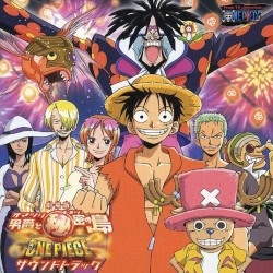 ONE PIECE Baron Omatsuri and Secret Island SOUND TRACK