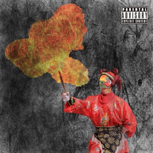 Fire Walker