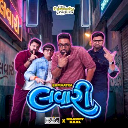 Ek Maatra Lavari