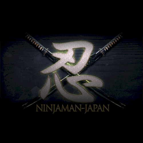 忍