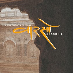 Vaarso: Season 1