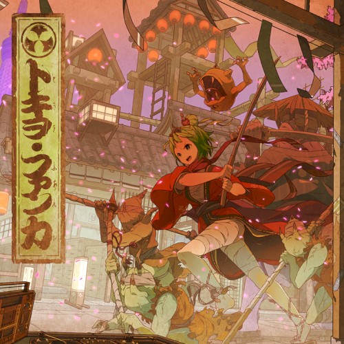 Tokio Funka