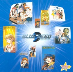 スタまにシリーズ:BLUE SEED