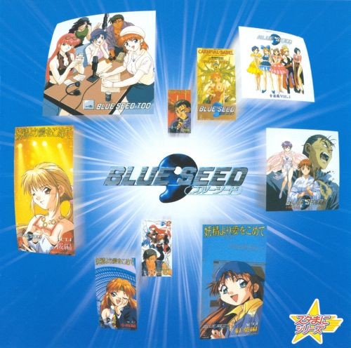 Starmani Series - BLUE SEED