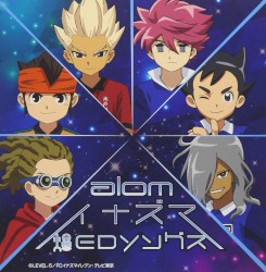 イナズマ爆EDソングス