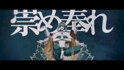 真言サンサーラ