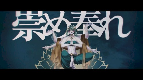 真言サンサーラ