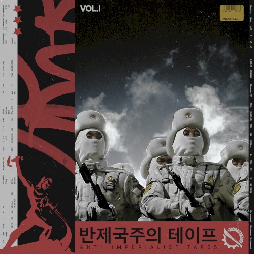 ANTI-IMPERIALIST TAPES VOL. I (주권)