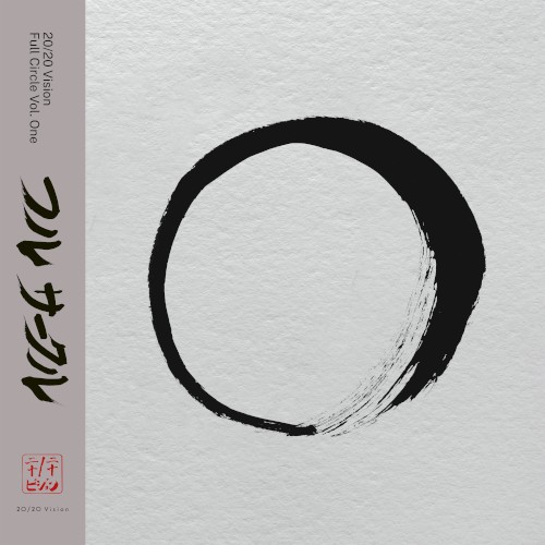 20/20 Vision Full Circle, Vol. One
