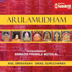 Arulamudham