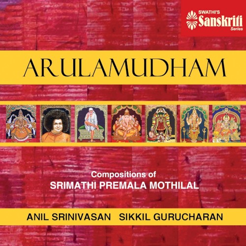 Arulamudham