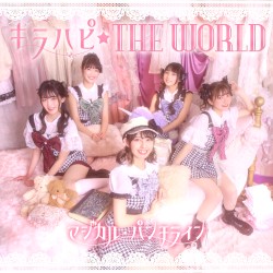 キラハピ☆THE WORLD
