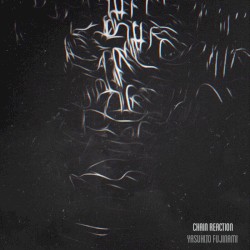 Chain Reaction