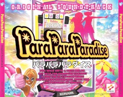 ParaParaParadise Original Soundtrack