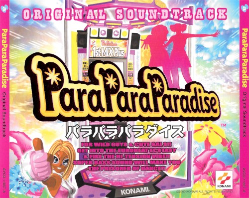 ParaParaParadise Original Soundtrack