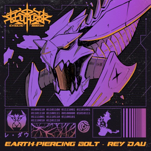 Earth‐Piercing Bolt – Rey Dau (From “Monster Hunter Wilds”) (Synthwave Arrangement)