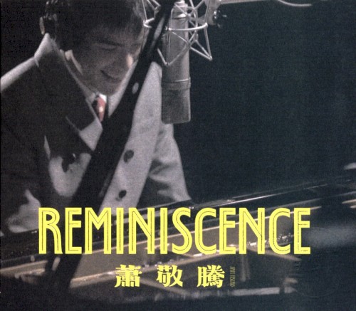 Reminiscence