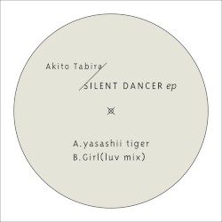 Silent Dancer EP