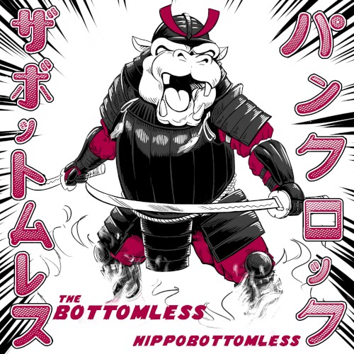 The Hippobottomless