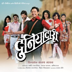 Duniyadari