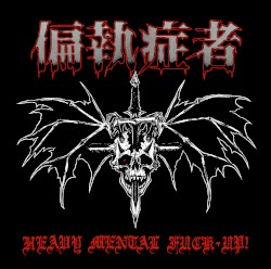 Heavy Mental Fuck‐Up!