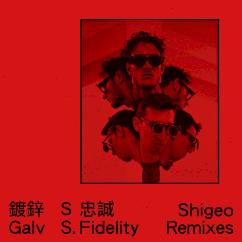 Shigeo Remixes