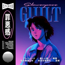 GUILT 罪悪感