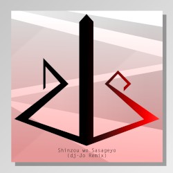 Shinzou wo Sasageyo (dj-Jo remix)