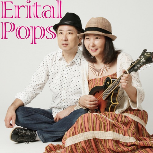 Erital Pops