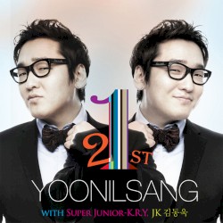윤일상 작곡가 21주년 기념 앨범 I'm 21 Part.2