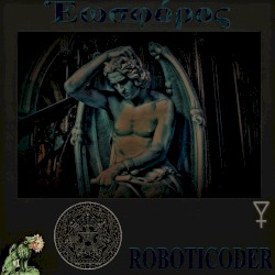 Ἑωσφόρος
