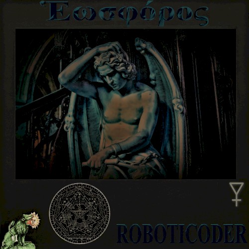 Ἑωσφόρος