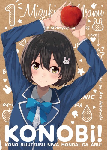 この美術部には問題がある! オリジナルサウンドトラック vol.1