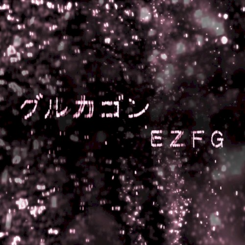 グルカゴン