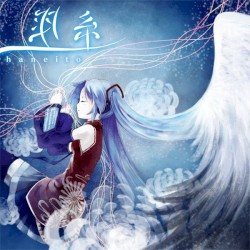 羽糸