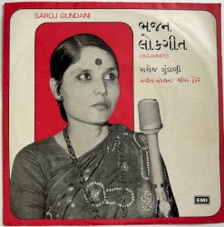 Bhajan Lokgeet