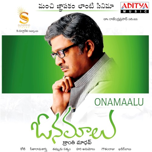 Onamaalu (Original Motion Picture Soundtrack)