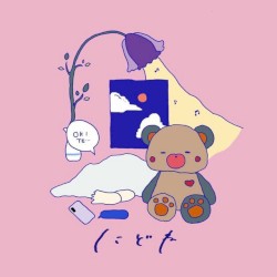 にどね
