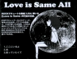 Love is Same All