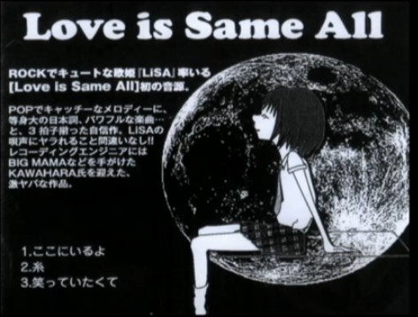 Love is Same All