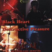 Black Heart