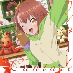 カンターレ