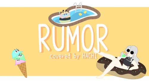 Rumor ルーマー