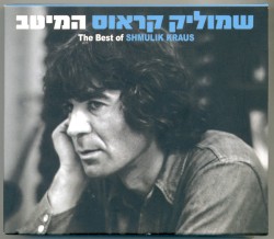 המיטב