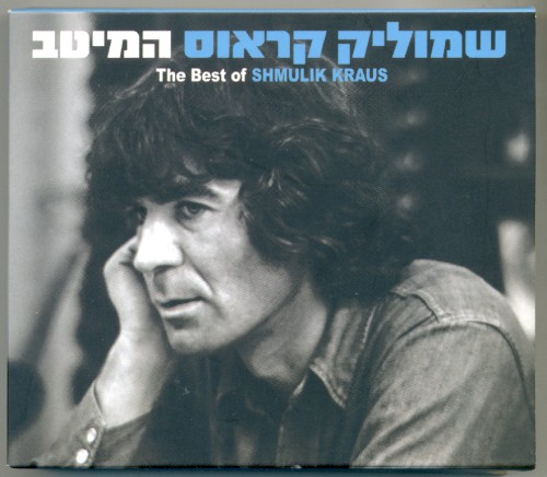המיטב
