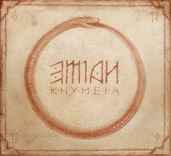 Khymeia