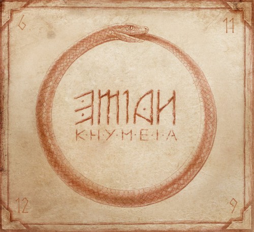 Khymeia