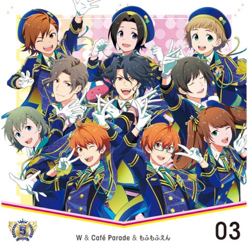 THE IDOLM@STER SideM 5th ANNIVERSARY DISC 03 W & Café Parade & もふもふえん