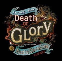 Death or Glory