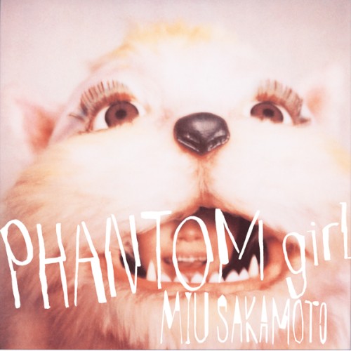 Phantom Girl